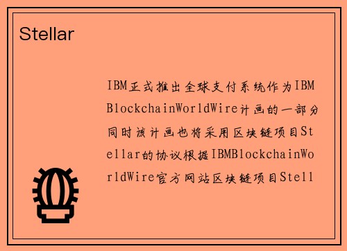 Stellar